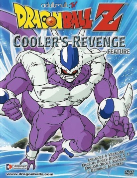 Драконий жемчуг Зет: Месть Кулера / Dragon Ball Z: Cooler's Revenge